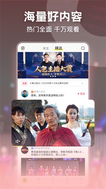 绿巨人茄子草莓香蕉丝瓜秋葵安卓版下载