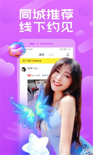 六夜影视播放器在线下载