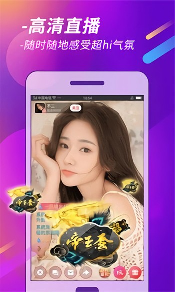 绿巨人官方入口app下载免费