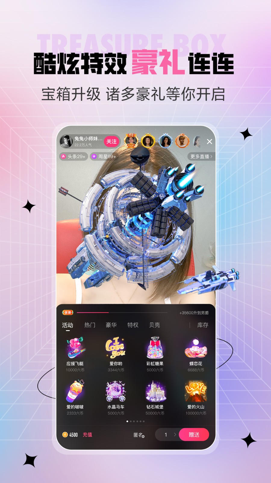 花海直播海外版app最新版下载