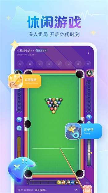 夸克视频海外版安装包下载