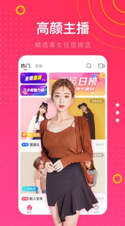歪歪漫画免费页面在线看漫画秋蝉免费版下载