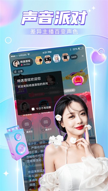 六夜影视播放器在线下载