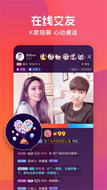 萝莉影视apk在线下载安装