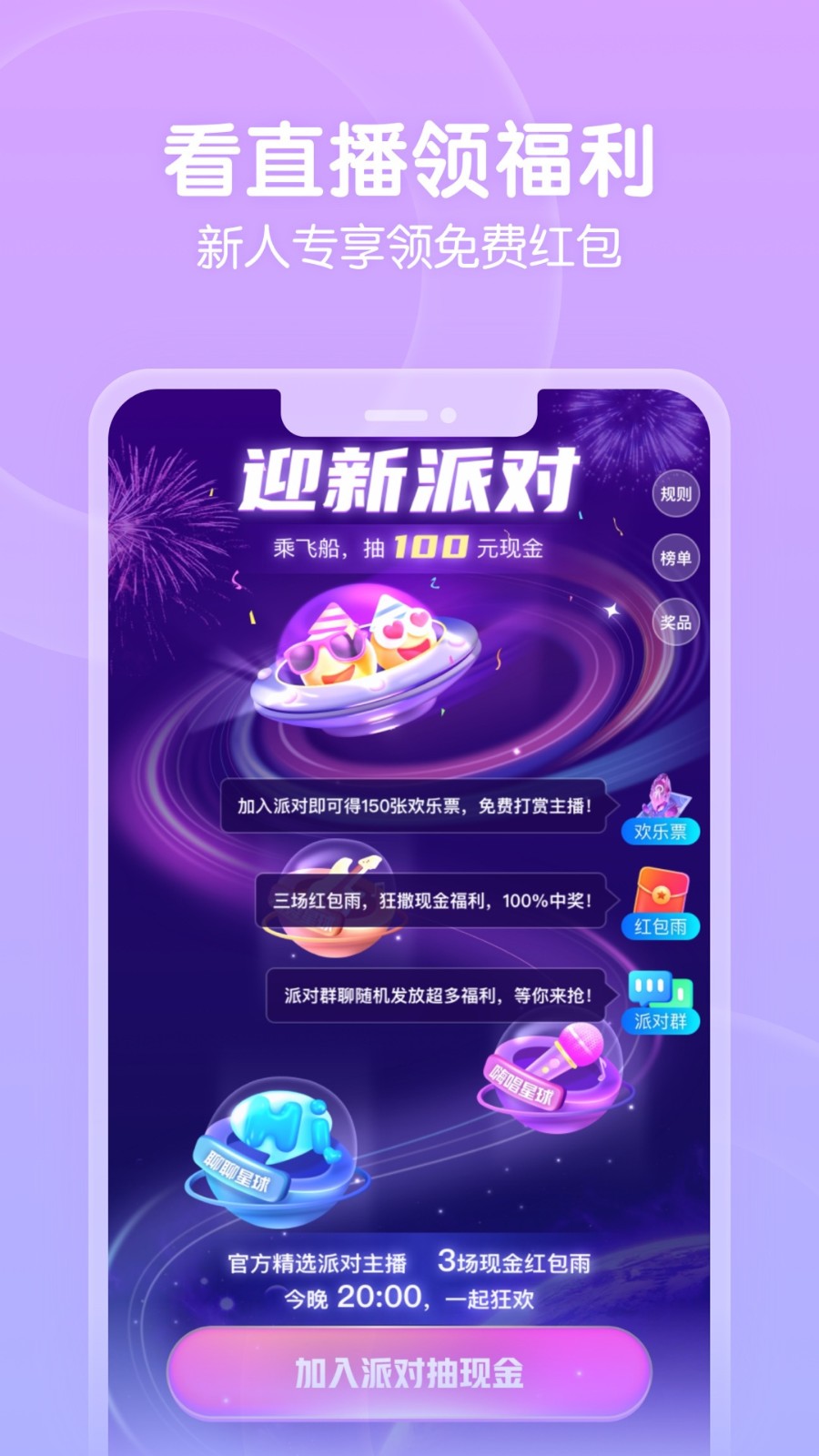 鉴黄师手机版