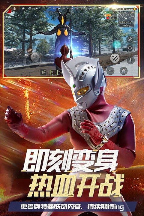 王牌战争2025最新版2
