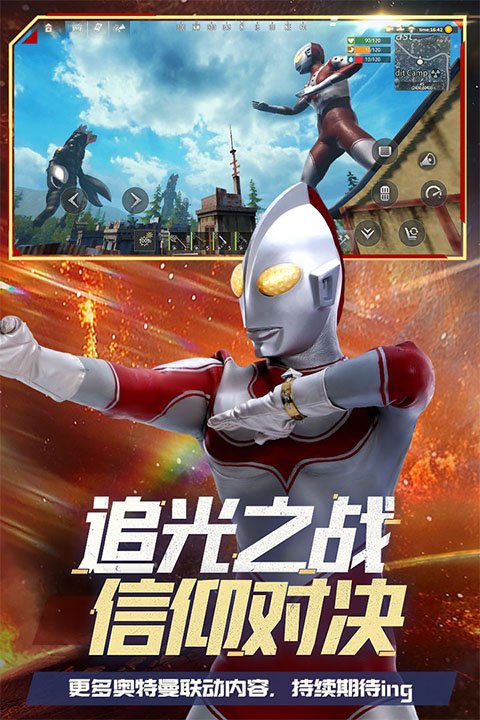 王牌战争2025最新版3