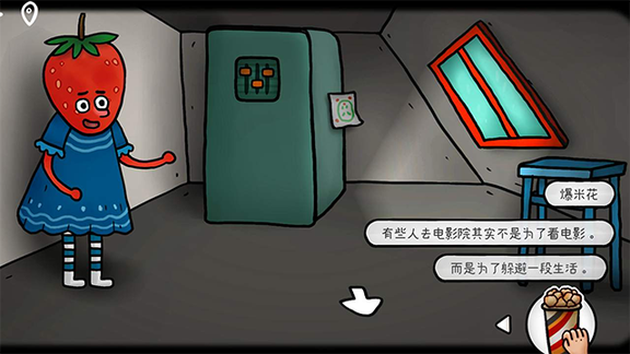 迷失岛外传南瓜镇4