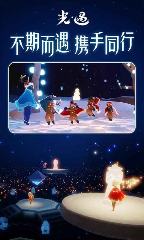 罗塔岛航海贸易记2