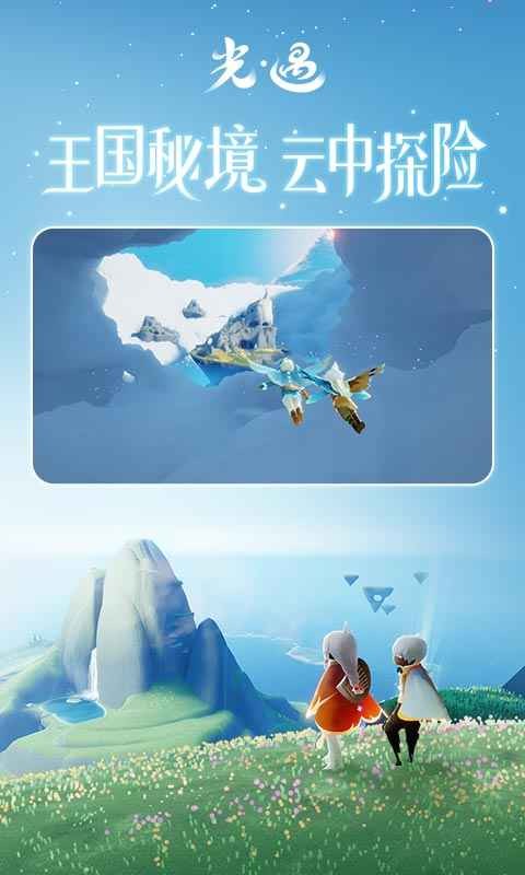 罗塔岛航海贸易记1