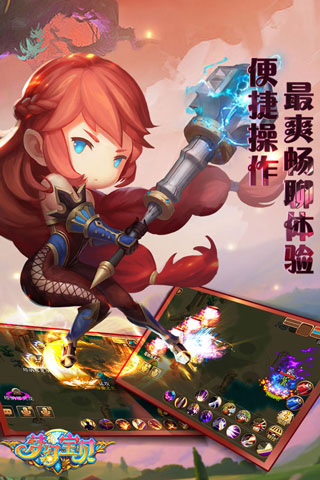 梦幻宝贝1