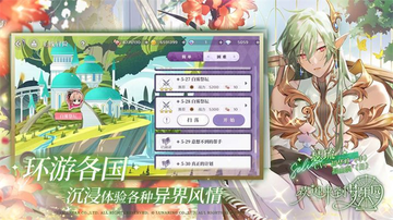 欢迎来到梦乐园官服0