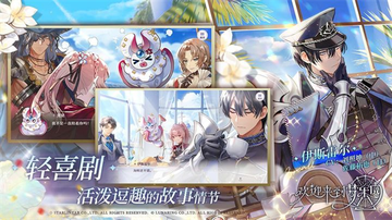 欢迎来到梦乐园官服2