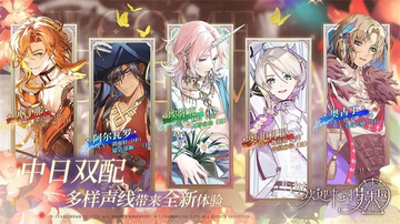 欢迎来到梦乐园官服4