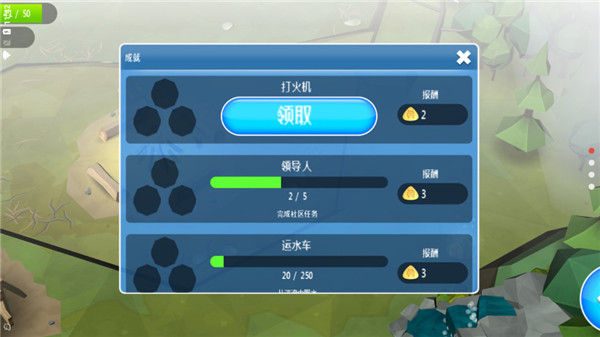 伊甸园2