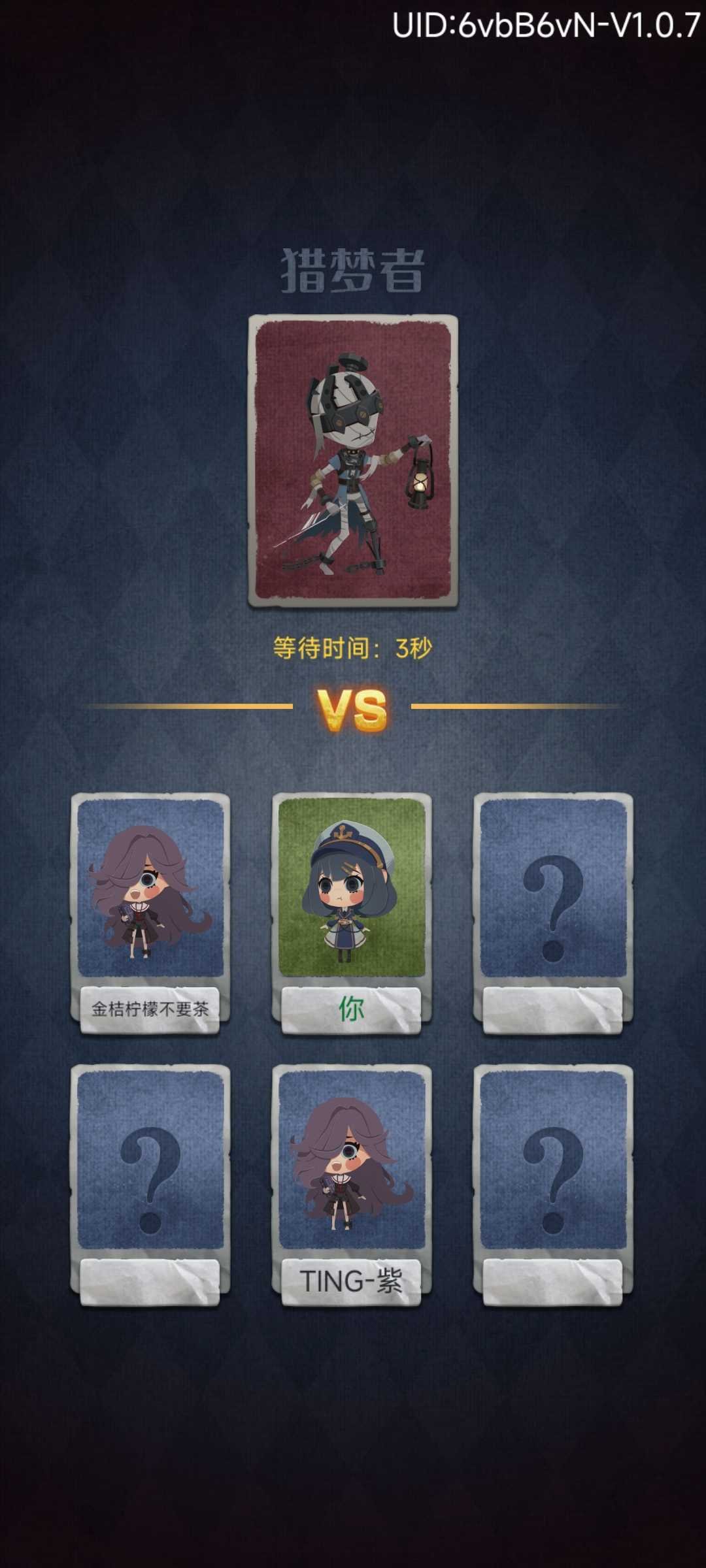 躺平发育vivo版1