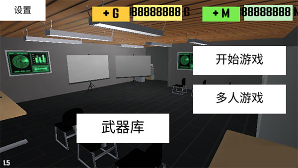 cqb射击2联机版0