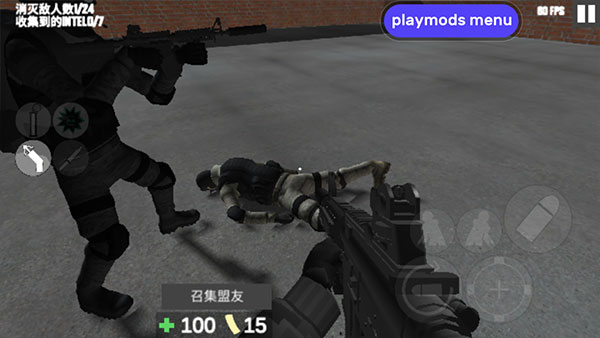 cqb射击2联机版1