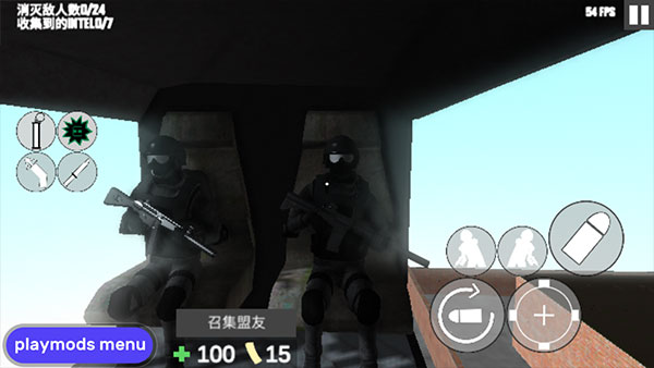 cqb射击2联机版2