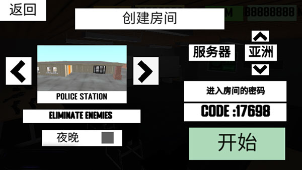 cqb射击2联机版3